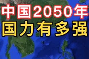 格雷泽时期曼联负债变化：2010年7.54亿最高，2023年已排第二高